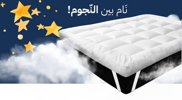 أفضل لباد سرير فندقي