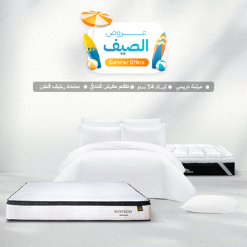بكج دريمي - مقاسات مفردة