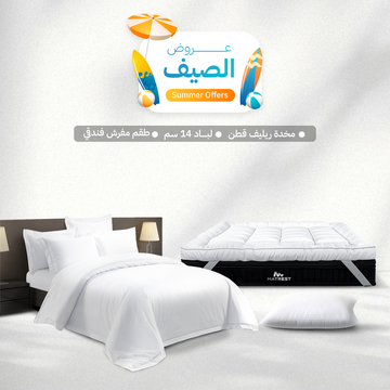 Matrest Signature Collection - White - Single Sizes