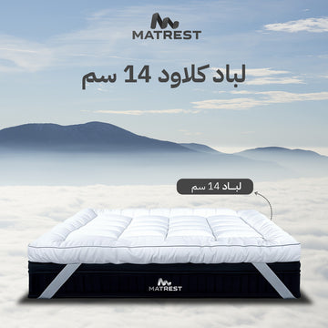 Cloud Hotel Mattress Topper 14cm