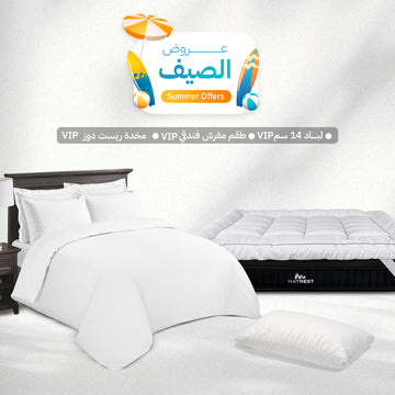 بكج VIP - مقاسات مفردة