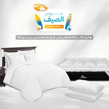 بكج VIP