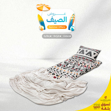 بكج الضيوف والرحلات