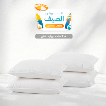 Relief Collection (4 Pillows)
