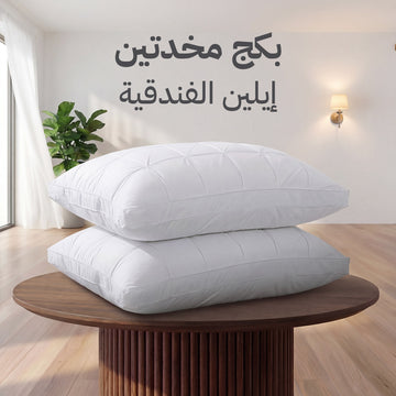 2-Pack Elaine Hotel Pillows