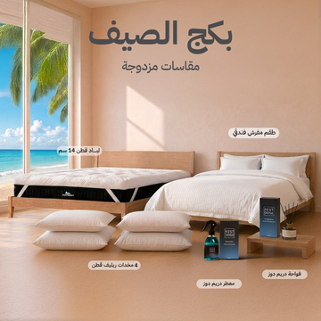 Summer Collection - White