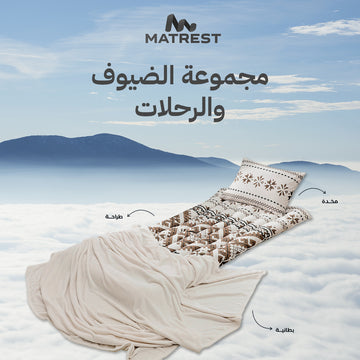مجموعة الضيوف والرحلات