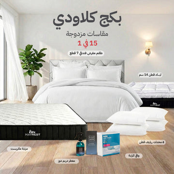 بكج كلاودي