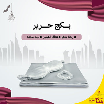 100% Natural Silk Collection