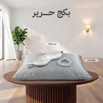100% Natural Silk Collection