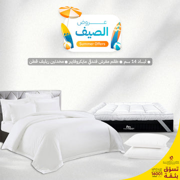 بكج مات ريست سوفت