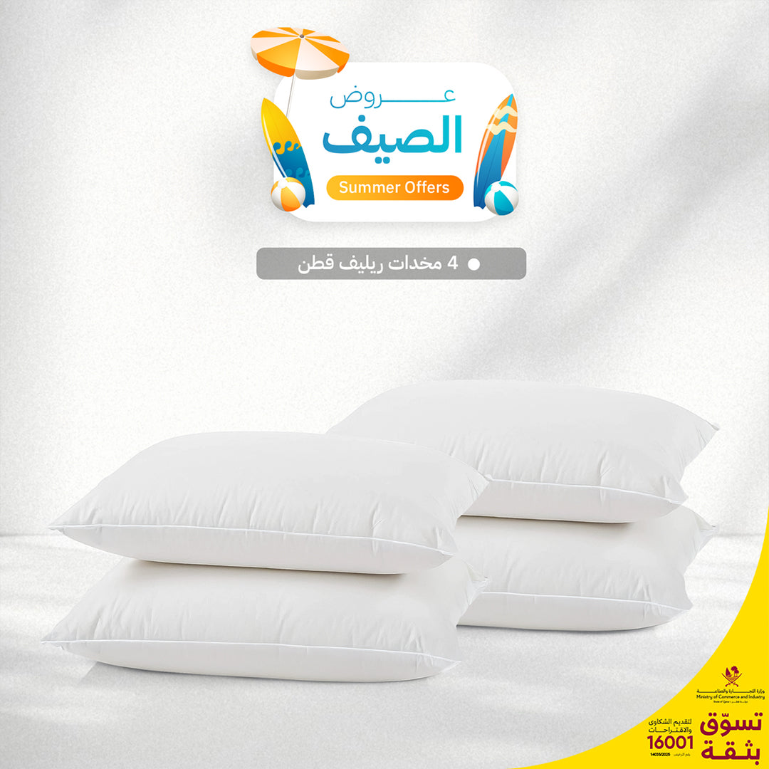 Relief Collection (4 Pillows)