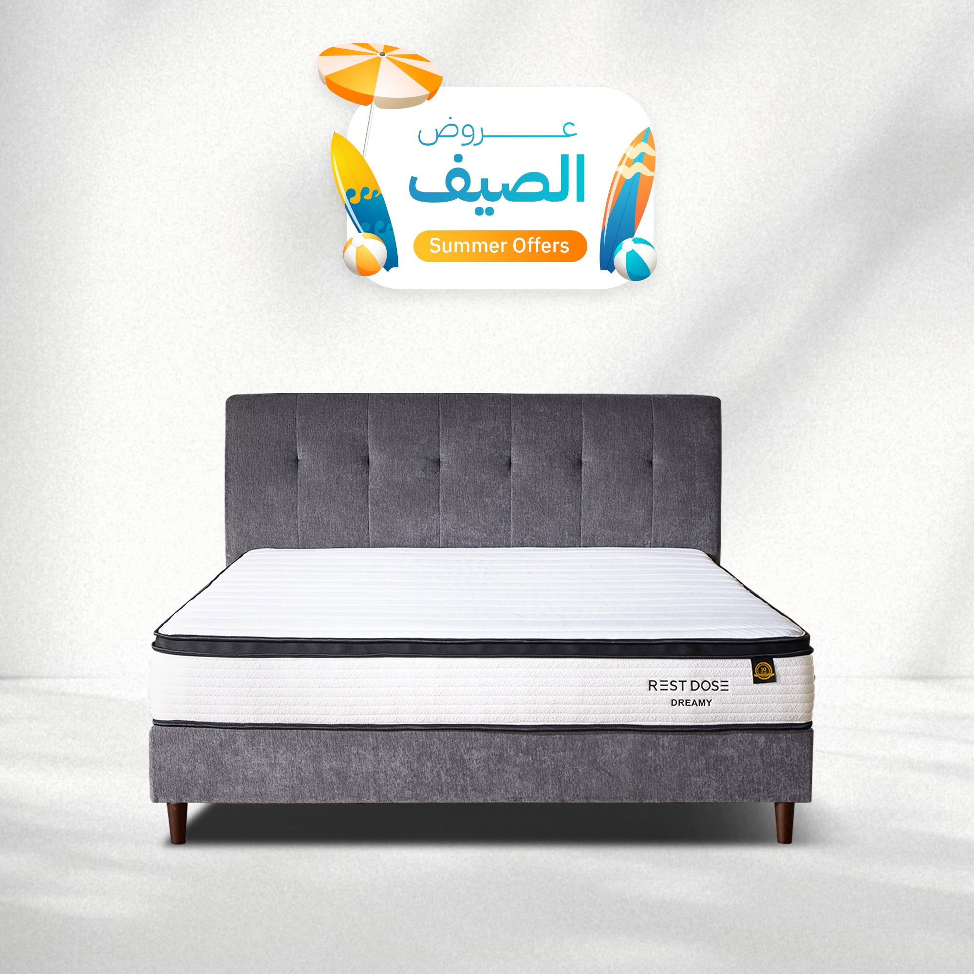 مرتبة رست دوز