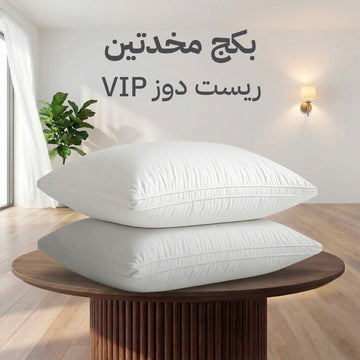 2-Pack Rest Dose Hotel Pillows (VIP)
